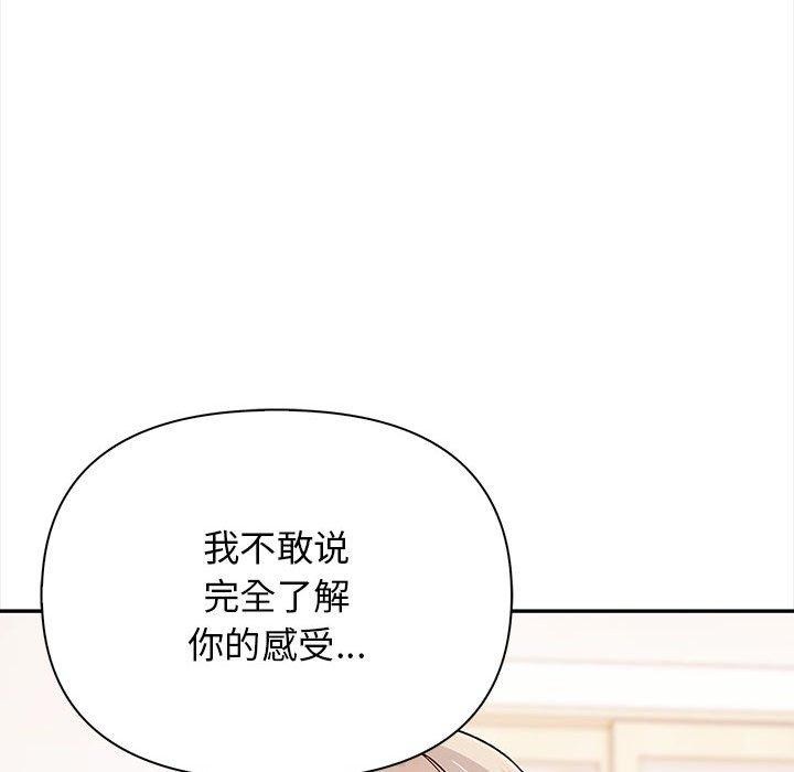 其实很喜欢第48話