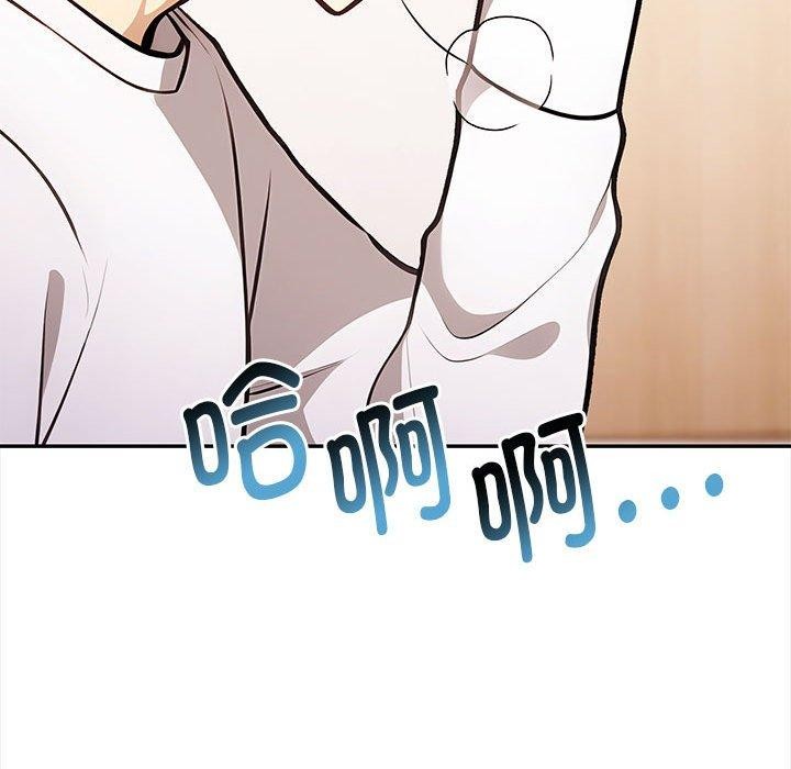 其实很喜欢第48話