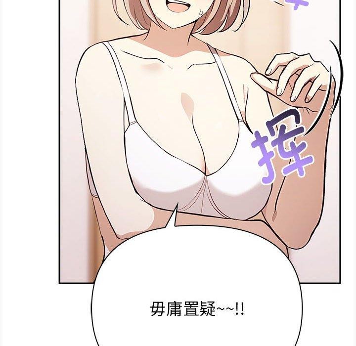 其实很喜欢第48話