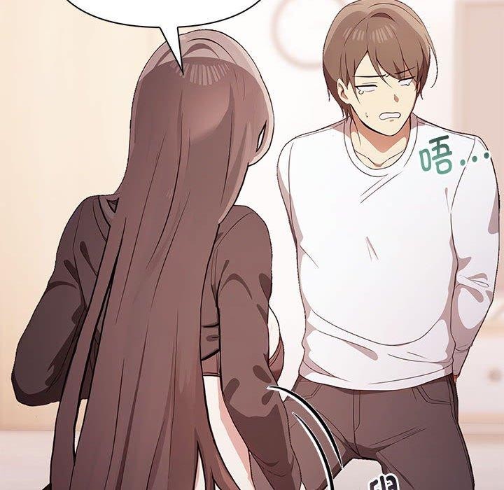 其实很喜欢第48話