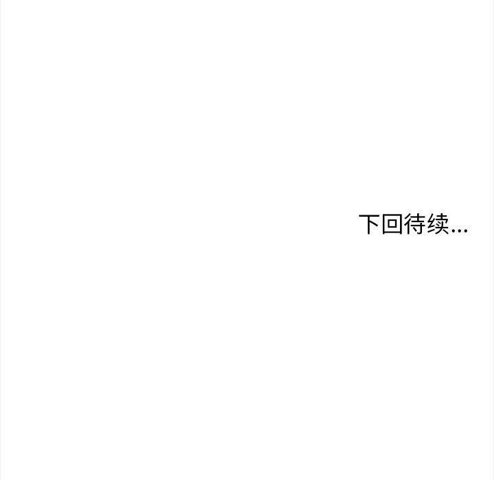 其实很喜欢第48話