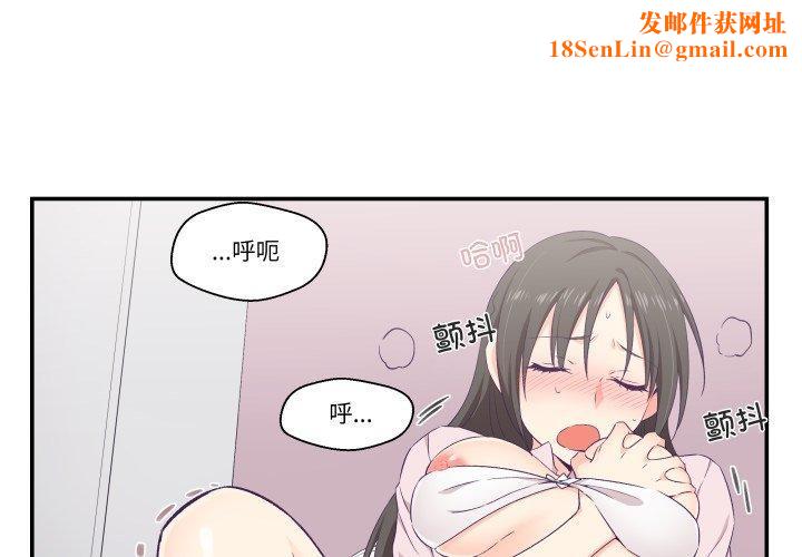 柔软的爱人第6話