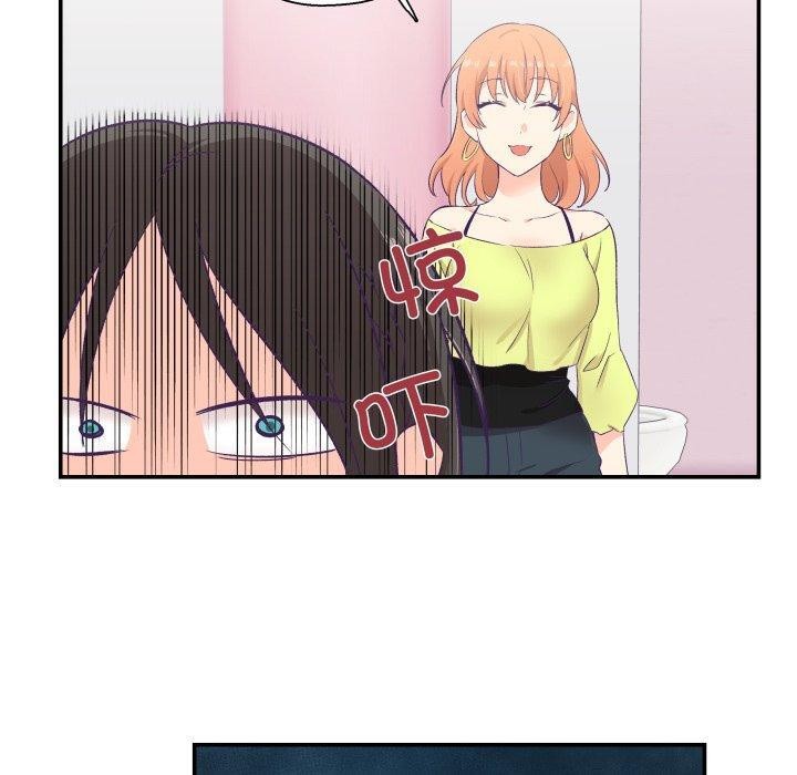 柔软的爱人第6話