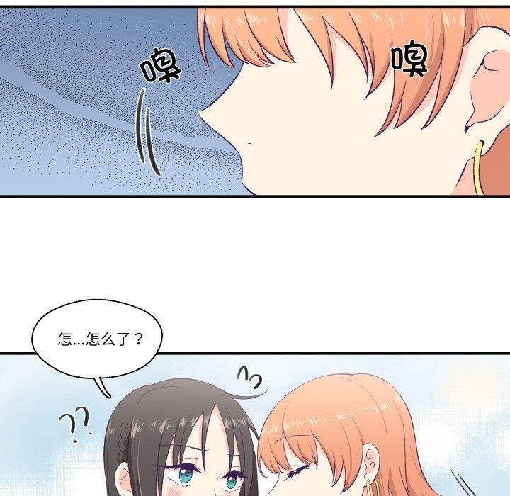 柔软的爱人第6話