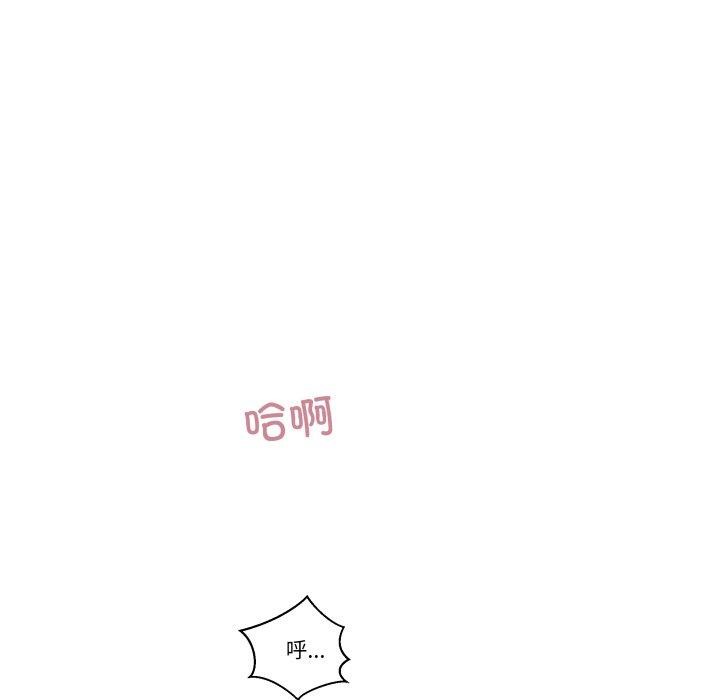 柔软的爱人第6話