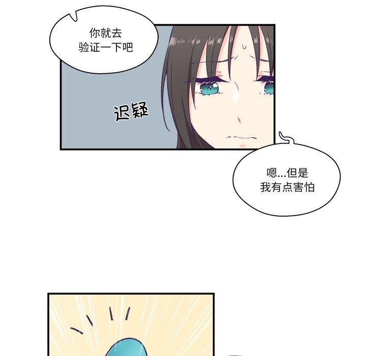 柔软的爱人第6話