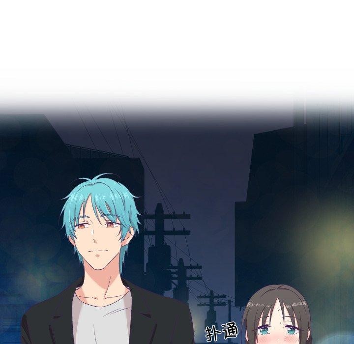 柔软的爱人第6話