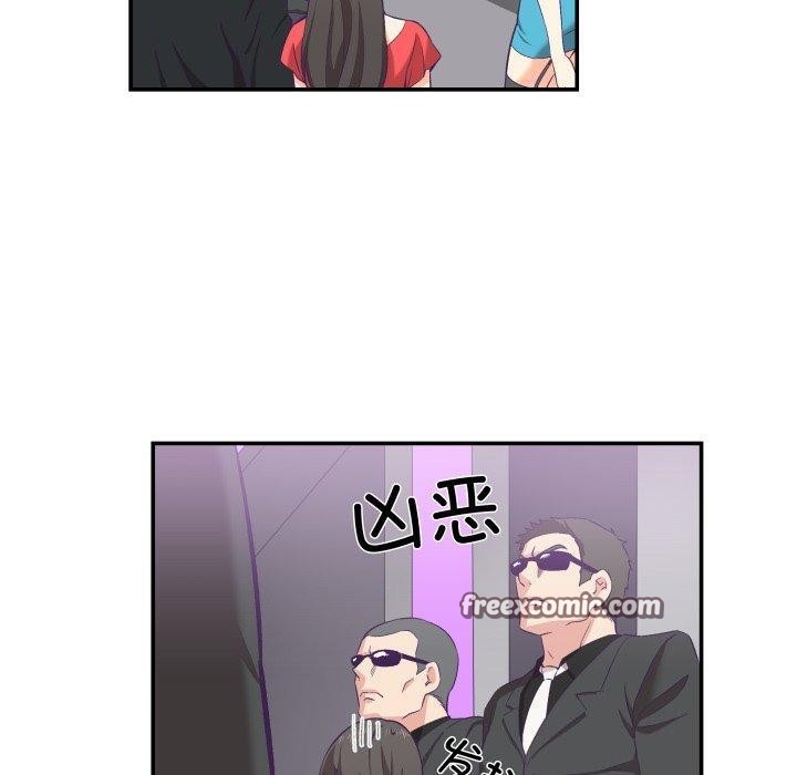 柔软的爱人第6話