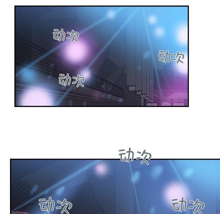 柔软的爱人第6話