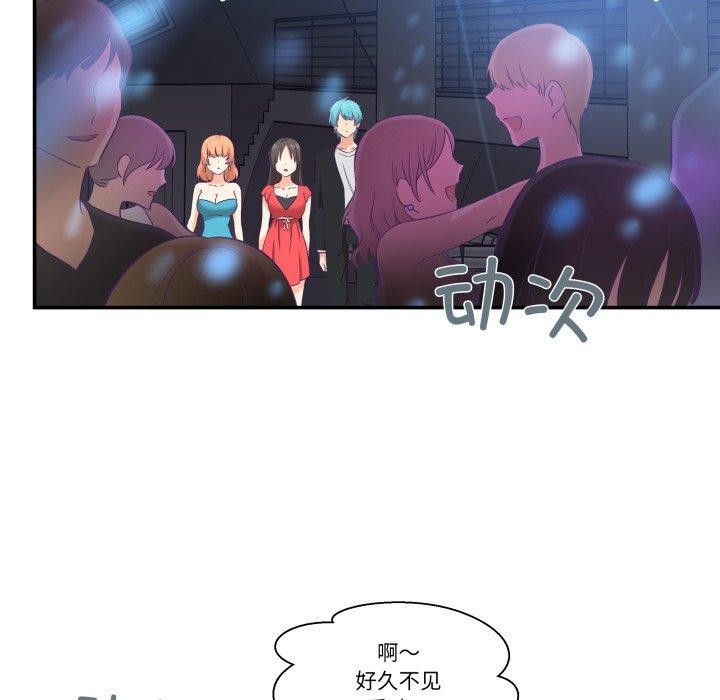 柔软的爱人第6話