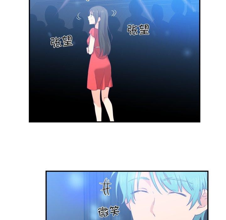 柔软的爱人第6話