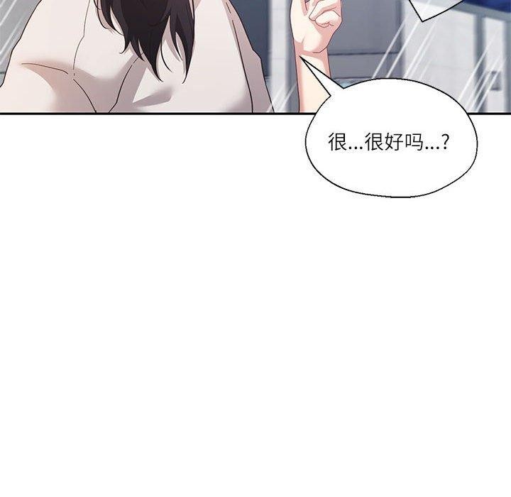 我的傻瓜男友第9話