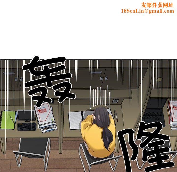 我的傻瓜男友第9話