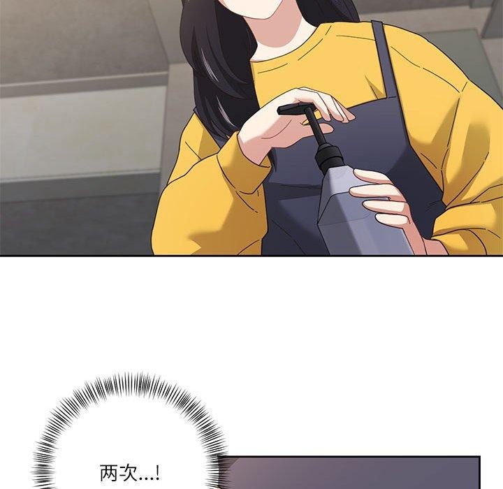 我的傻瓜男友第9話