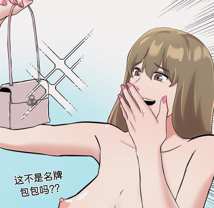 犬神的游戏第17話