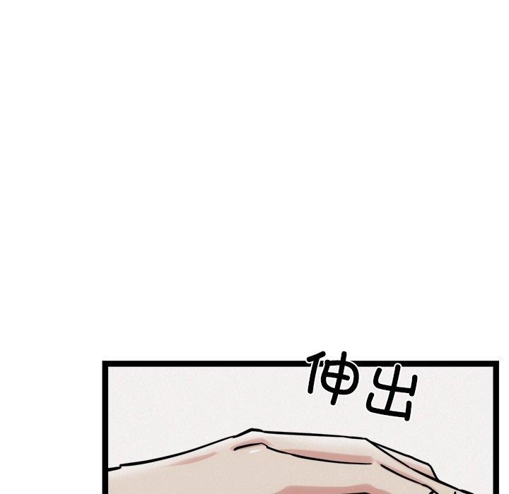 犬神的游戏第17話