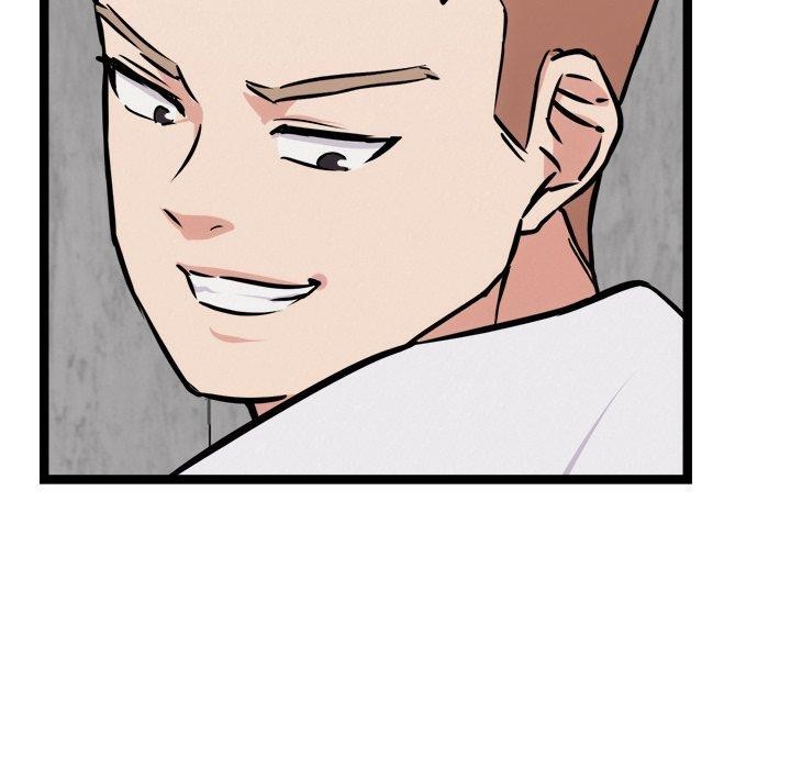 犬神的游戏第17話