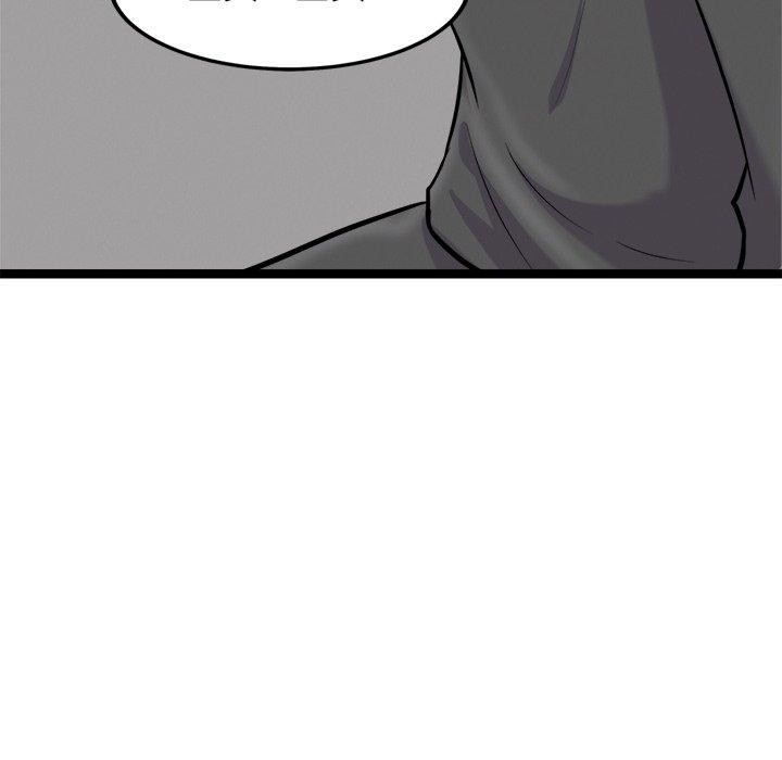 犬神的游戏第17話