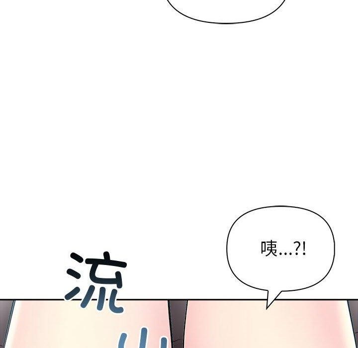 夫妇游戏第25話