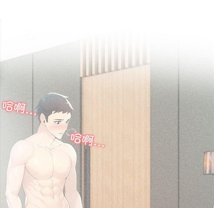 夫妇游戏第25話