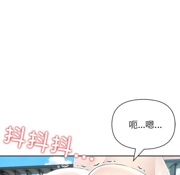 夫妇游戏第25話