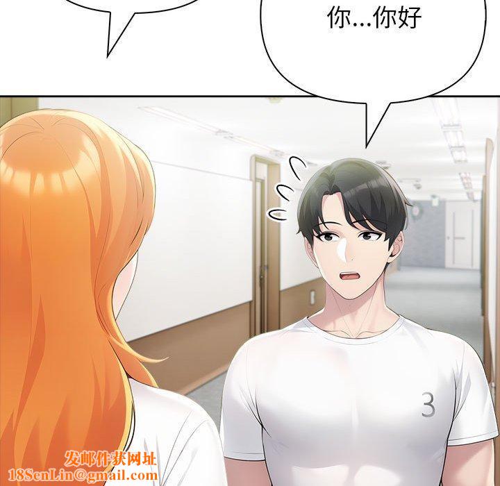 夫妇游戏第25話