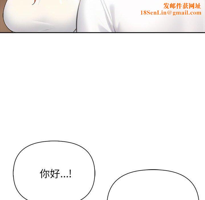 夫妇游戏第25話