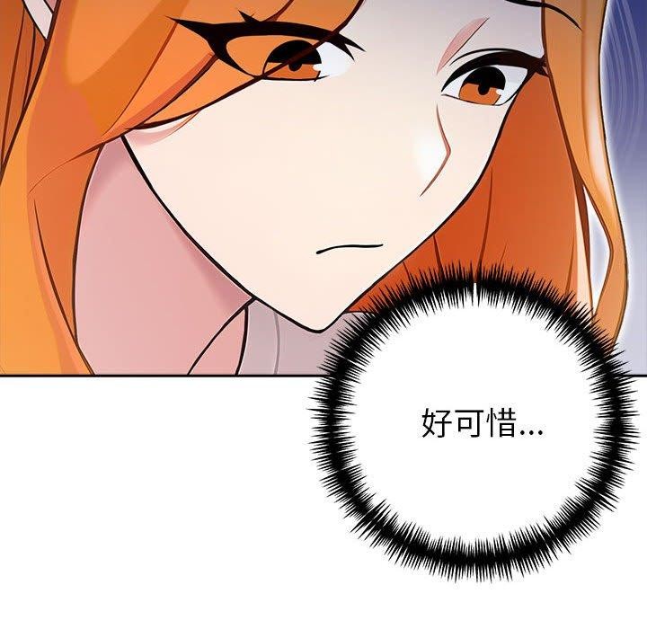 夫妇游戏第25話