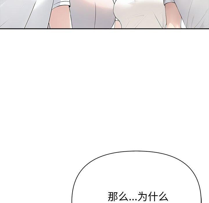 夫妇游戏第25話