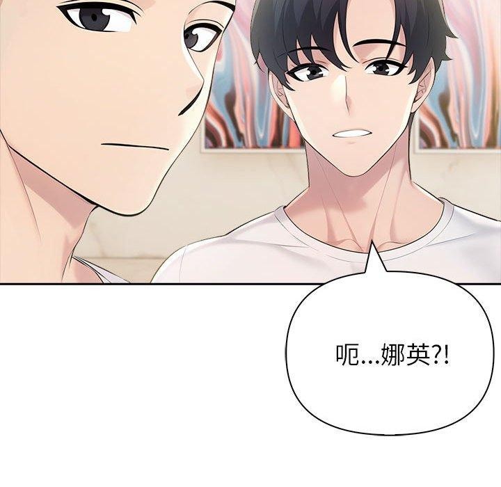 夫妇游戏第25話