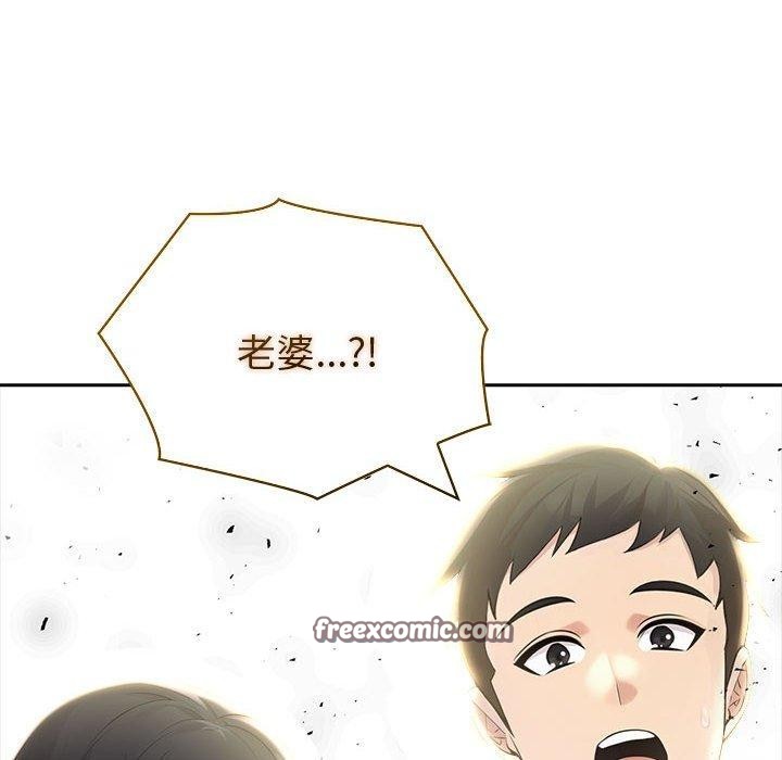 夫妇游戏第25話