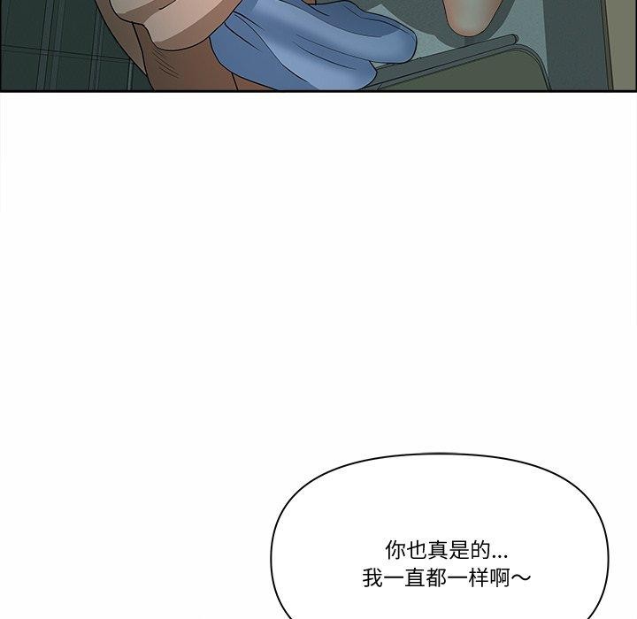 最强男人第21話