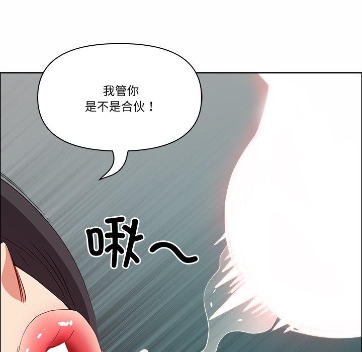 最强男人第21話