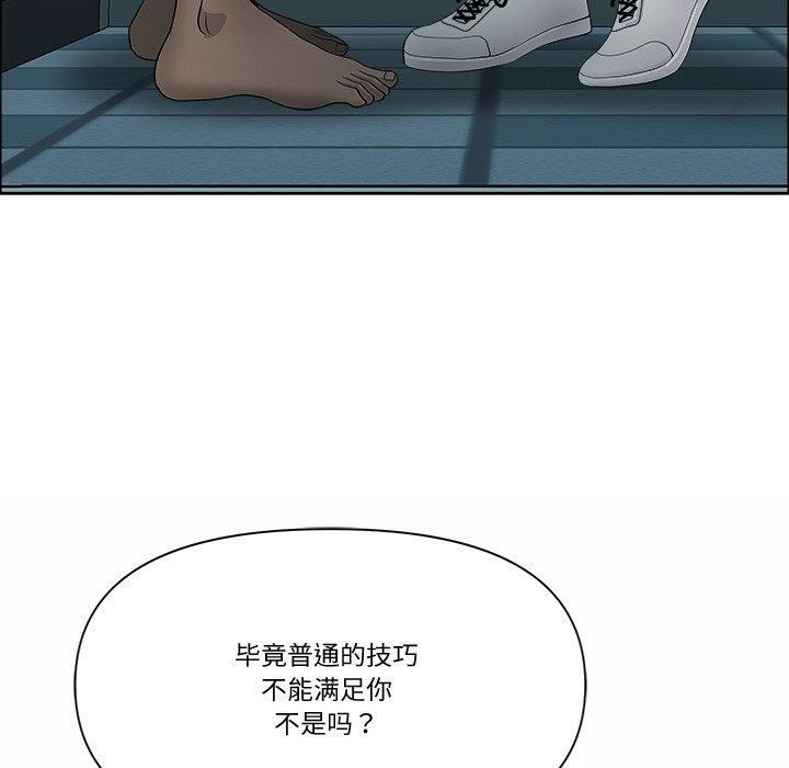 最强男人第21話