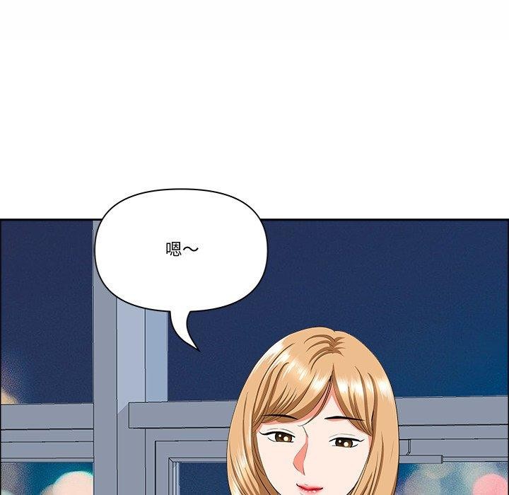 最强男人第21話