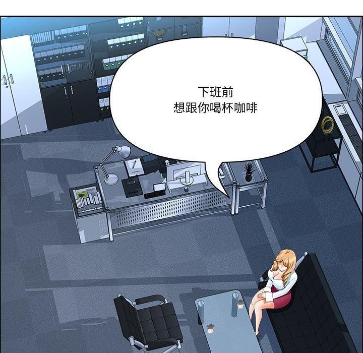 最强男人第21話