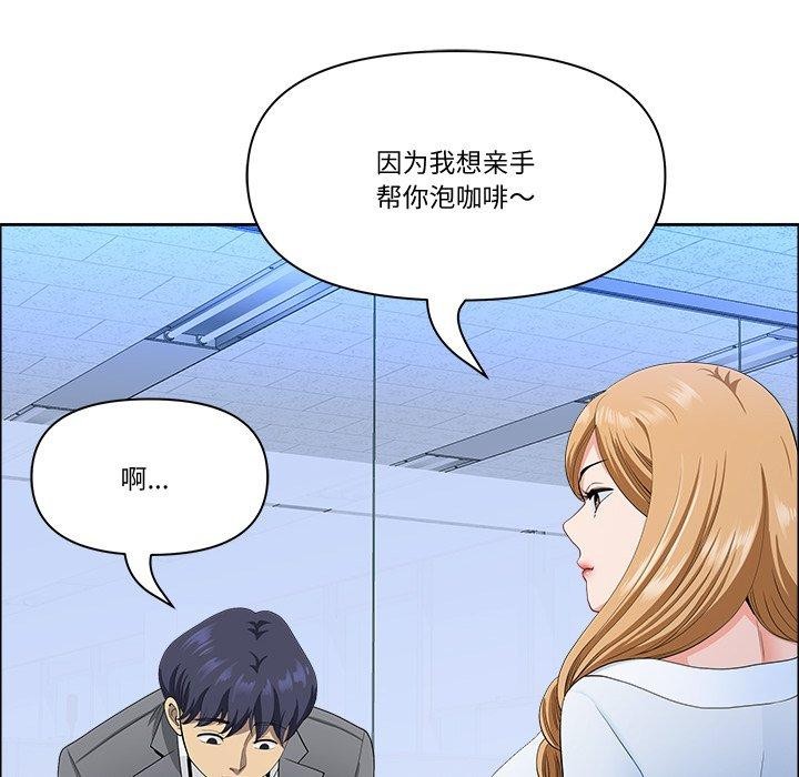 最强男人第21話