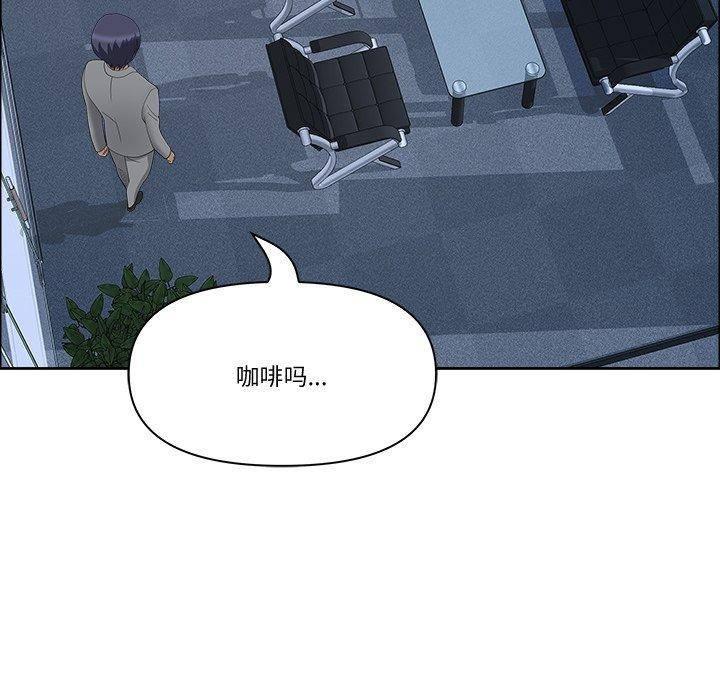 最强男人第21話