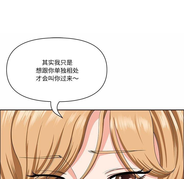 最强男人第21話