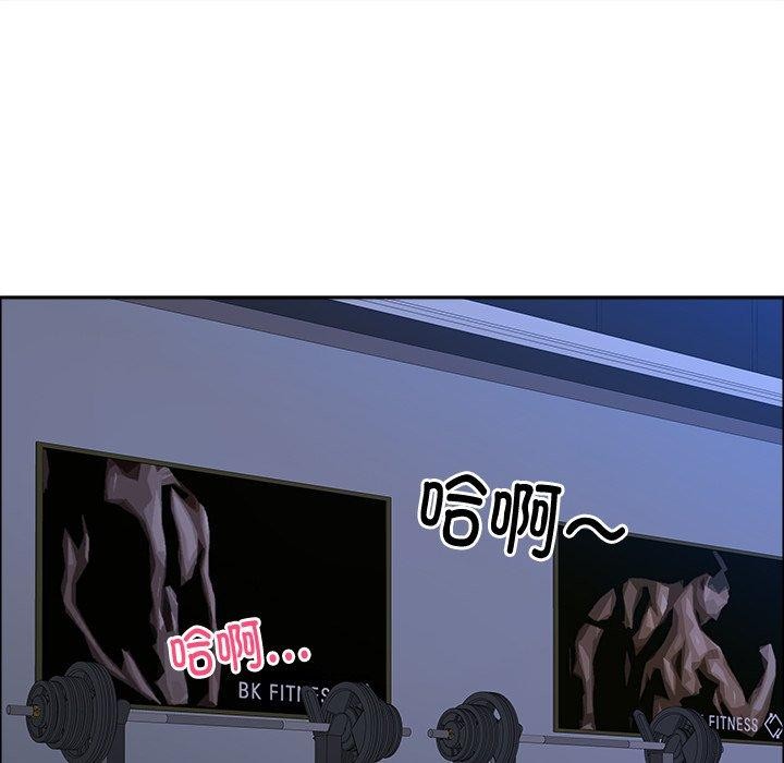 最强男人第21話