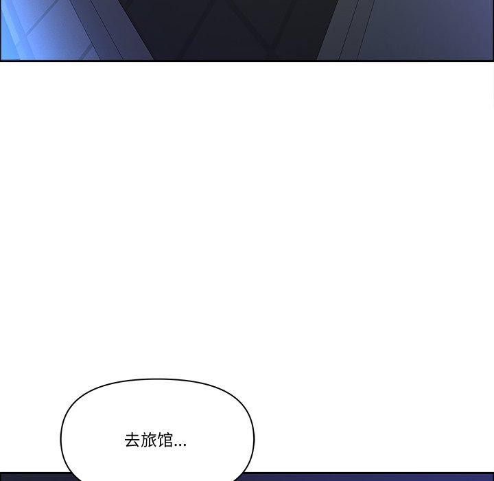 最强男人第21話