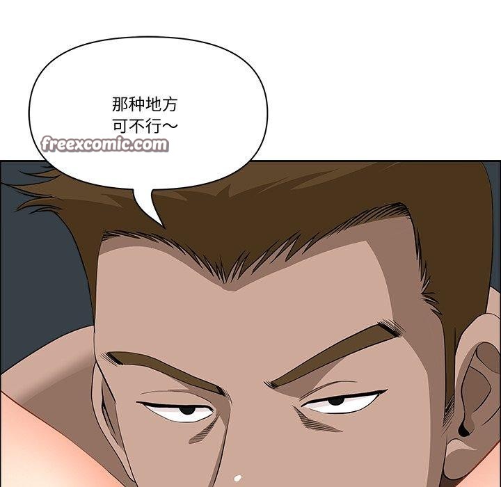 最强男人第21話