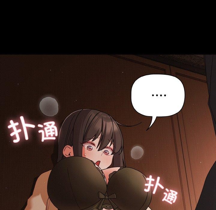 幸福来得太突然第21話