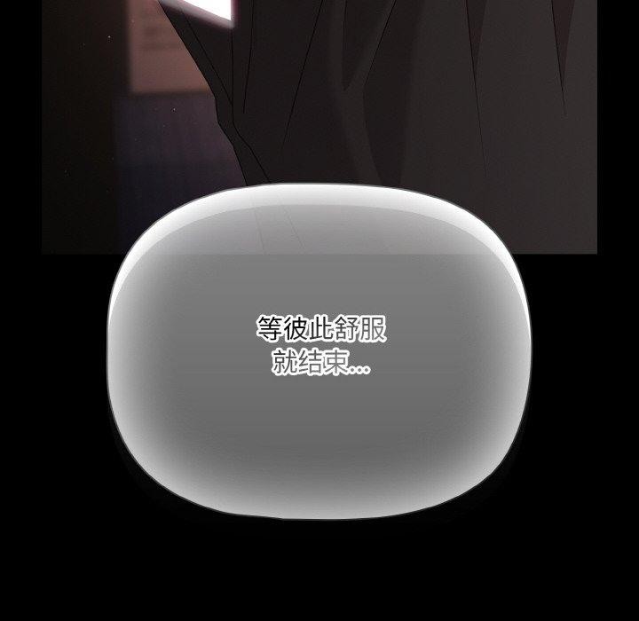 幸福来得太突然第21話