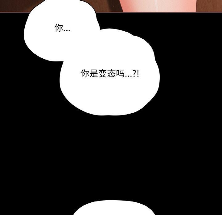 幸福来得太突然第21話