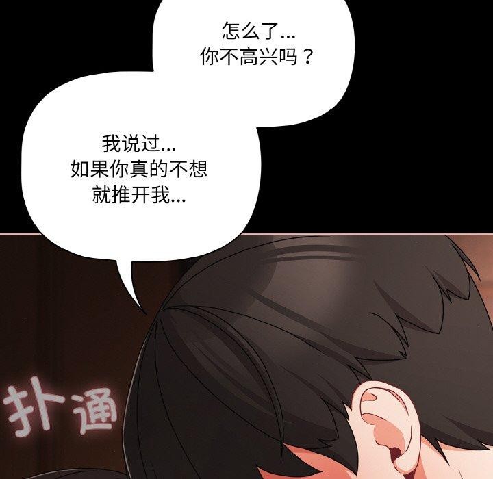 幸福来得太突然第21話