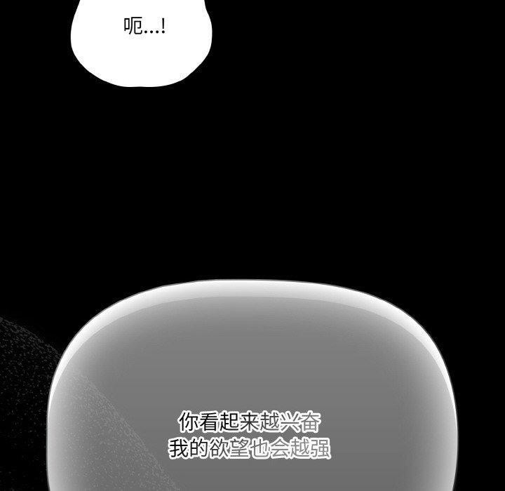 幸福来得太突然第21話