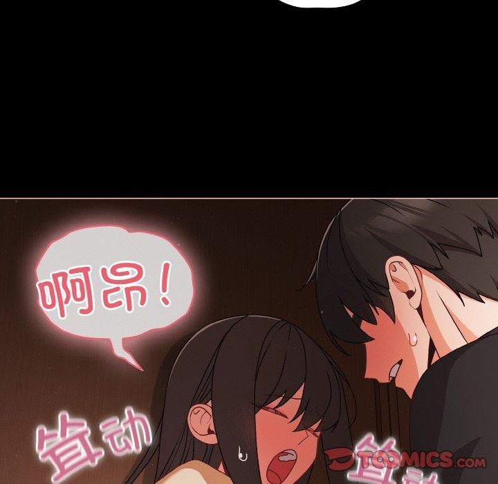 幸福来得太突然第21話