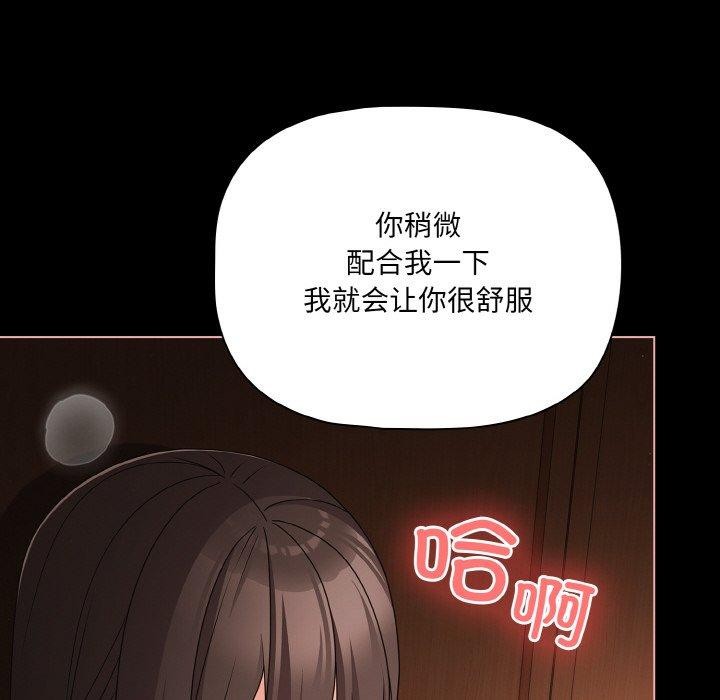 幸福来得太突然第21話