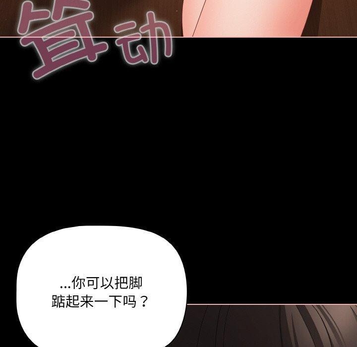 幸福来得太突然第21話